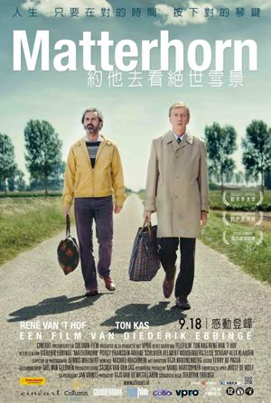 約他去看絕世雪景