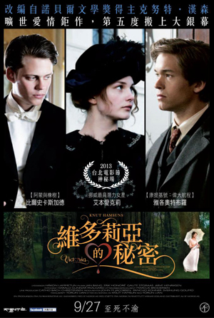 維多莉亞的秘密