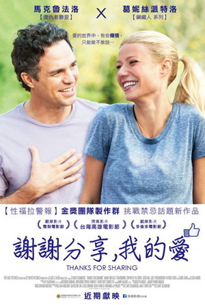 謝謝分享，我的愛