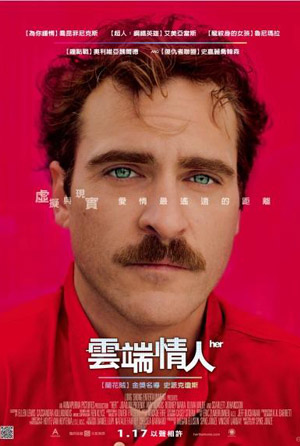 雲端情人