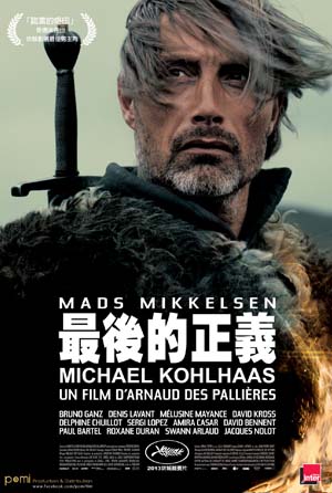 最後的正義