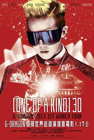 G-Dragon 2013 1st World Tour - One of a kind 3D