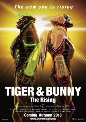 Tiger ＆ Bunny 劇場版
