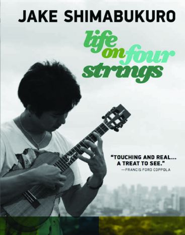 傑克島袋-烏克麗麗神人 