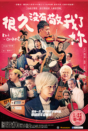 很久沒有敬我了妳