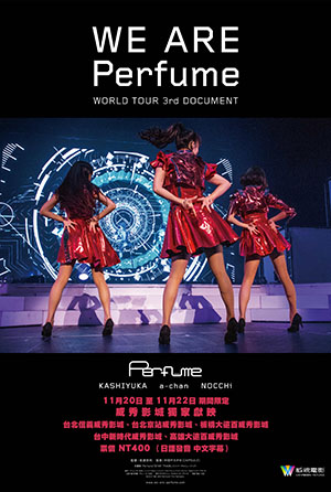We Are Perfume